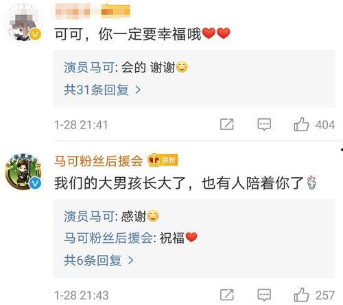 某媒体爆料娱乐圈,揭秘明星背后的故事与真相